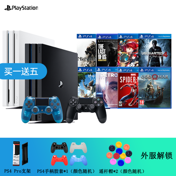 索尼 Sony Ps4 Pro Ps4游戏主机 家用电视电脑娱乐游戏机ps4 Pro 热门独占必玩套装单手柄 图片价格品牌评论 京东