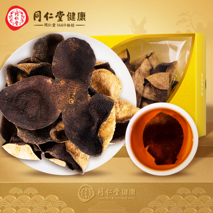 【正宗同仁堂品牌】北京同仁堂 陈皮40g 陈皮产自广东新会 酸梅汤原料 养生滋补茶饮 甘香醇陈 光明服务菜管家商品