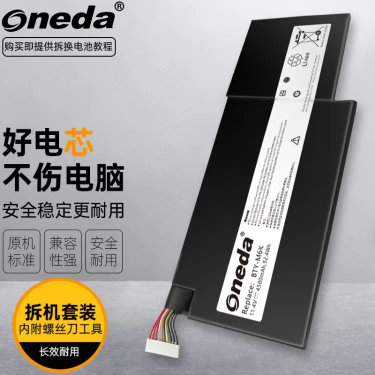 ONEDA 适用微星MSI GF63 8RC-005CN MS-16R1 16K3 笔记本电池GF63 8RD