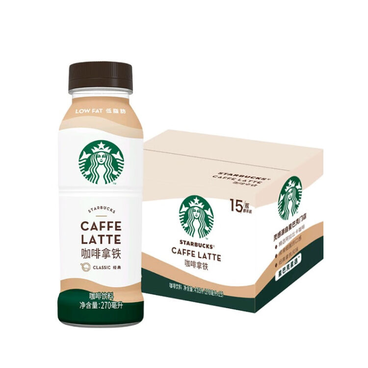 星巴克starbucks星选 咖啡拿铁270ml15瓶 咖啡饮料即饮新老包装随机发货【图片 价格 品牌 评论】 京东 9661