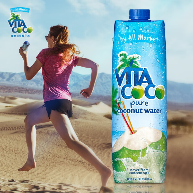 唯他可可（Vita Coco）椰子水椰汁夏季飲料 低糖低卡富含電解質  原裝進口果汁1L*12瓶 菜管家商品