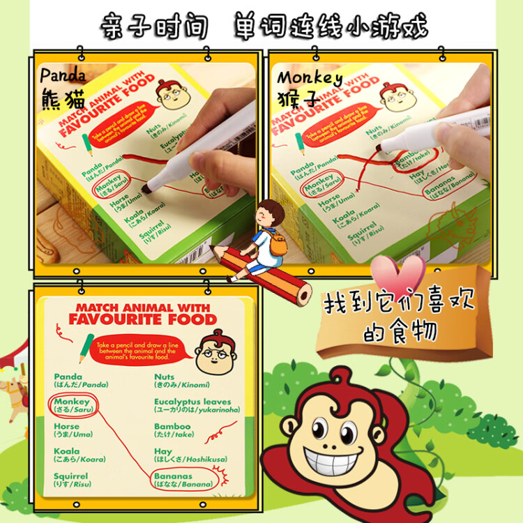 明治（meiji）新加坡进口 儿童零食 动物饼干 泡奶饼干 营养饼干蛋糕 休闲食品小零食独立包装70g 光明服务菜管家商品 