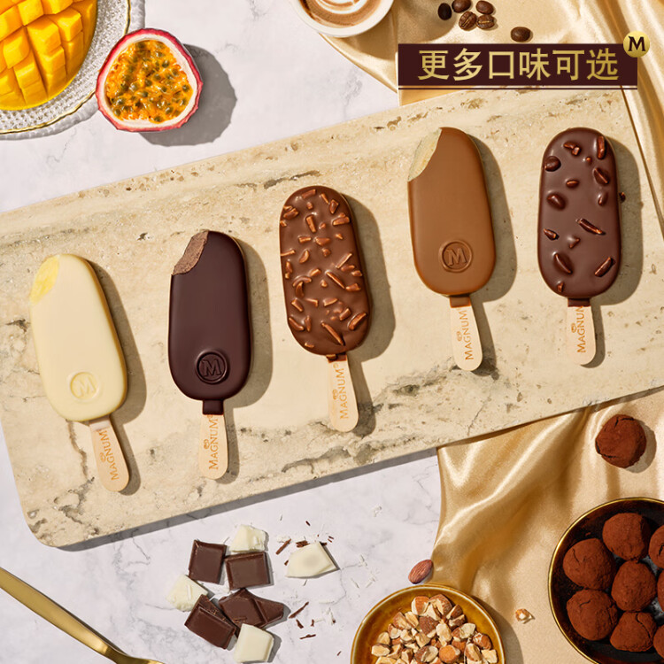 梦龙和路雪 松露巧克力口味冰淇淋 65g*4支 雪糕 冰激凌 光明服务菜管家商品 