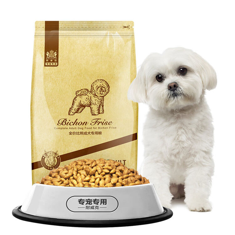 耐威克狗粮 比熊成犬狗粮2.5kg 牛肉味 比熊天然粮宠物全价粮【图片 价格 品牌 评论】-京东