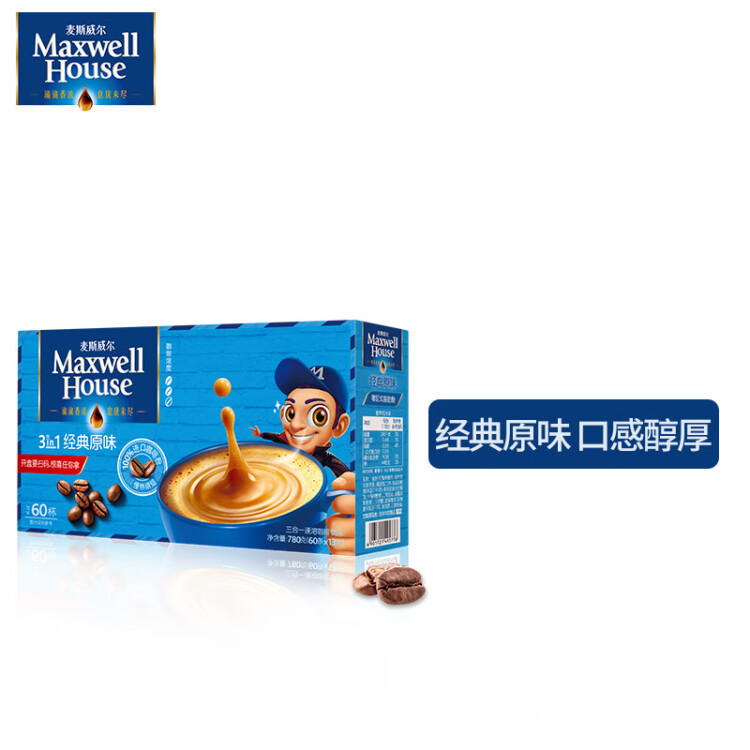 麦斯威尔原味速溶咖啡60条（780克/盒）（新老包装交替发货） 光明服务菜管家商品 