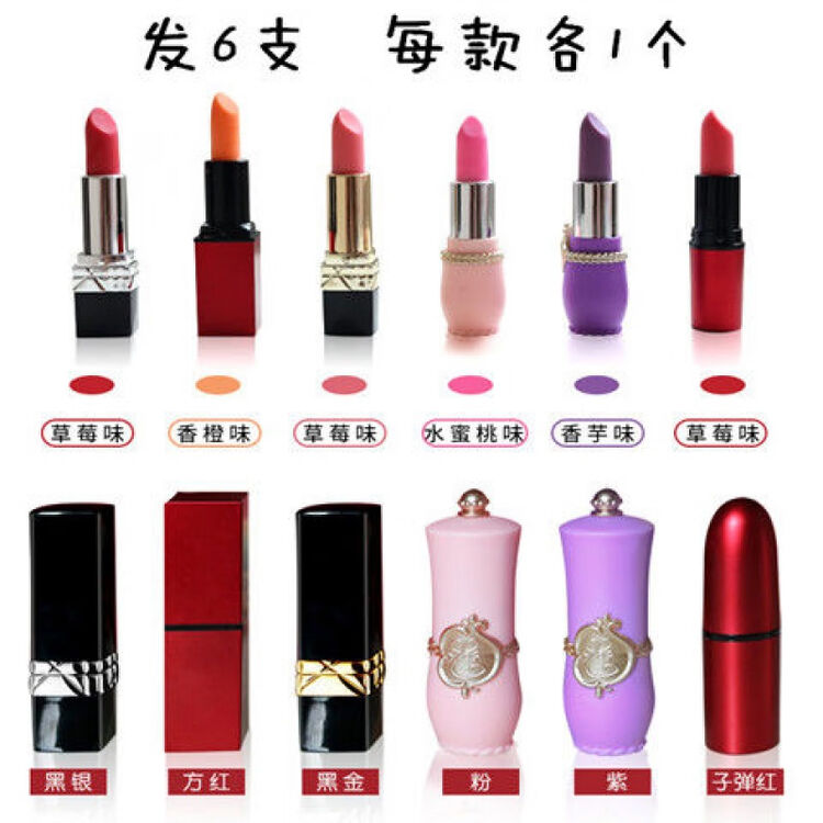 网红零食可以吃的口红巧克力口红糖巧克力礼盒装恶搞糖生日创意礼物送闺蜜6个口红 发6个不同款式 图片价格品牌评论 京东