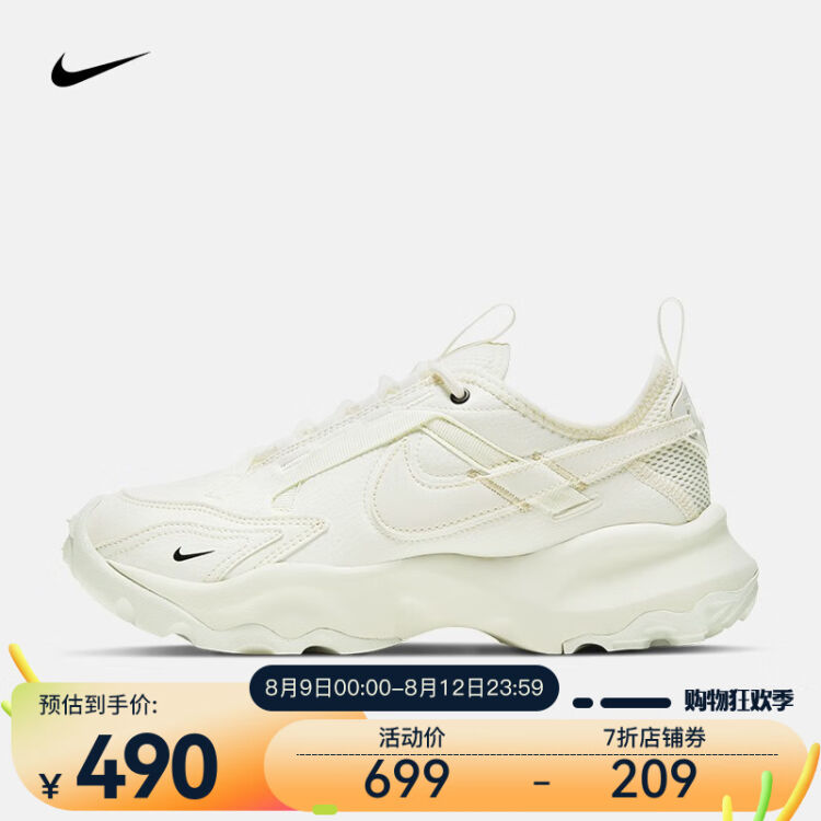 耐克女子NIKE TC 7900 运动鞋DD9682 DD9682-100 37.5【图片价格品牌 