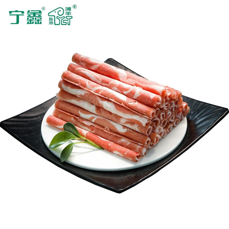 宁鑫 宁夏盐池滩羊  原切羊肉卷300g 火锅食材 清真食品 地理标志产品 菜管家商品
