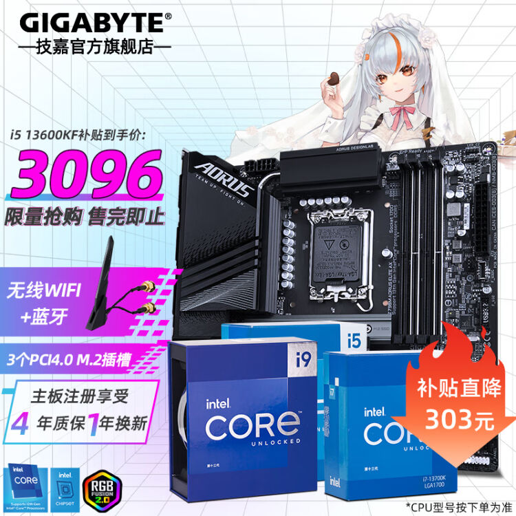 オンライン限定商品】 CPU i7 合計13個セット PCパーツ - rcdi.gov.bf