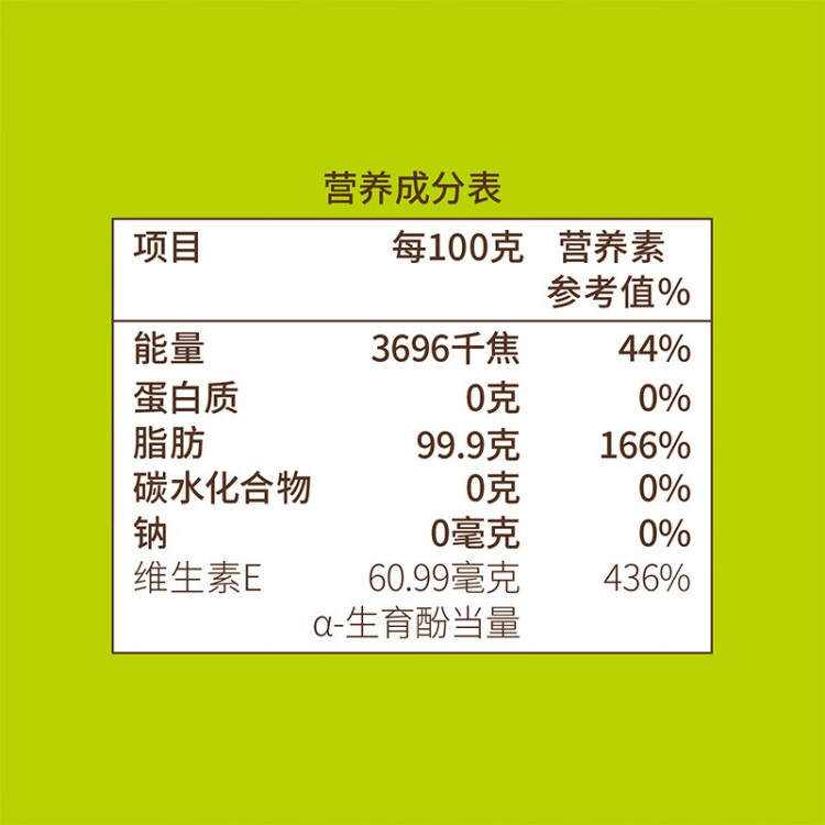 初萃 中粮葵花籽油5L+400mL 一级 物理压榨 充氮保鲜 食用油 菜管家商品 商品图