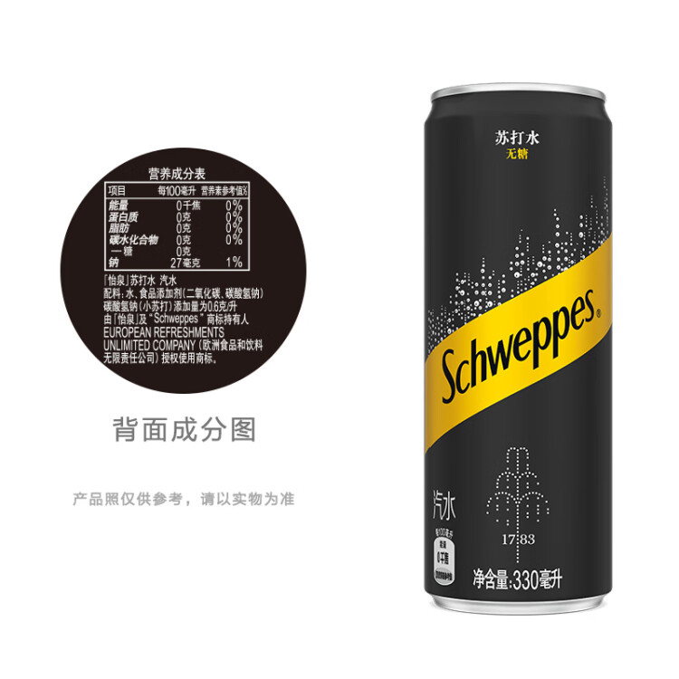 可口可乐（Coca-Cola）怡泉 Schweppes 无糖零卡 苏打水  汽水饮料 330ml*24罐 调酒 菜管家商品