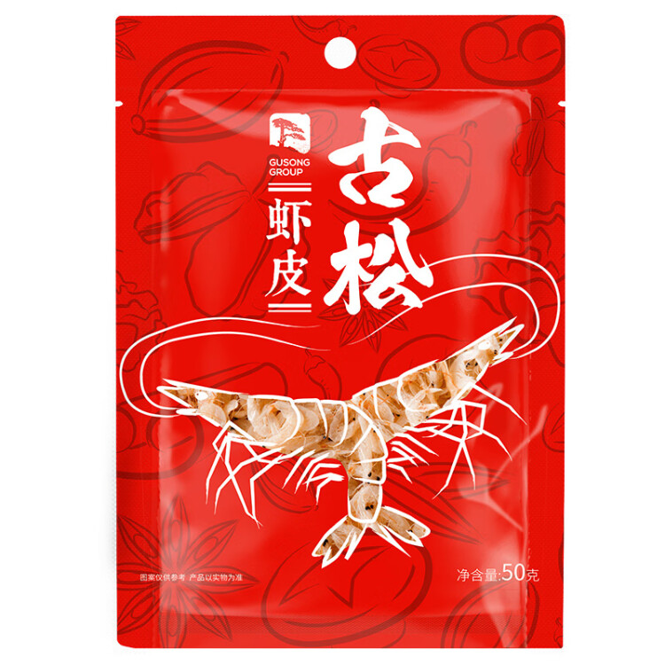 古松海产干货 虾皮50g 小虾米海米海鲜煲汤火锅食材 二十年品牌 光明服务菜管家商品 