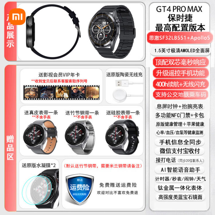 小米Redmi watch 3可接打电话智能手表长续心率血氧监测保时捷GT4Max