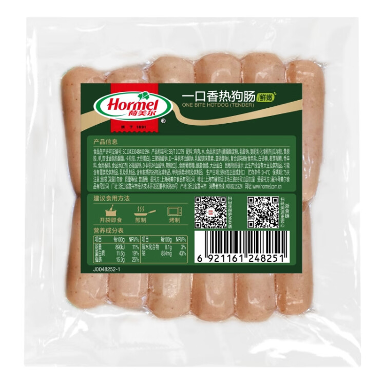荷美尔（Hormel）一口香热狗肠140g/袋 冷藏熟食香肠火腿肠香肠（2件起售） 光明服务菜管家商品 