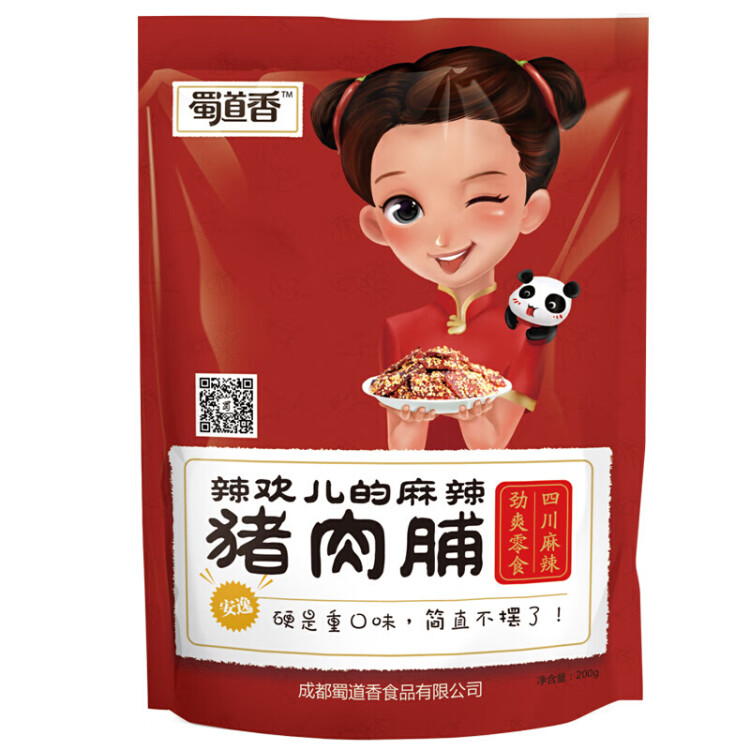 蜀道香 猪肉脯  麻辣味200g 肉干肉脯 休闲零食 辣味小吃猪肉干四川特产 光明服务菜管家商品