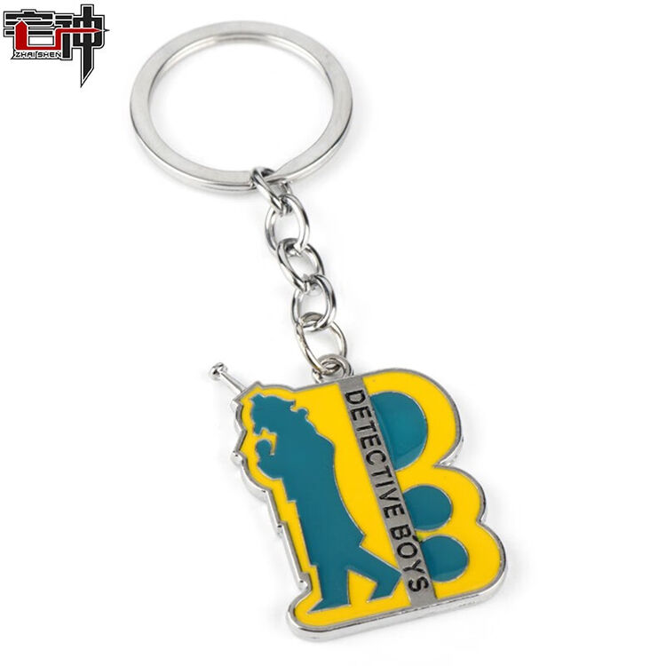 萌发名侦探柯南少年侦探团徽章金属胸针胸章钥匙扣项链二次元动漫周边