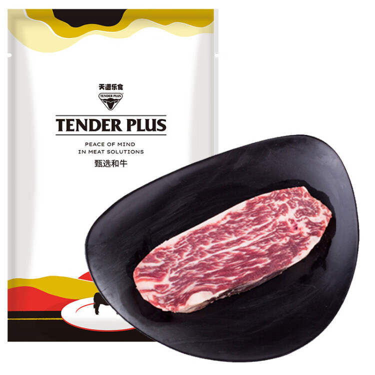 天谱乐食 澳洲M5和牛腹心 原切牛排 150g/袋 谷饲牛肉生鲜 光明服务菜管家商品 