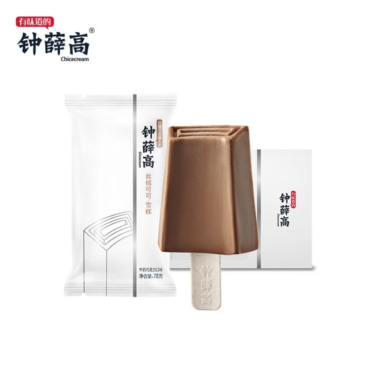 钟薛高丝绒可可雪糕 牛奶巧克力味 生鲜冷饮 78g*4支 菜管家商品