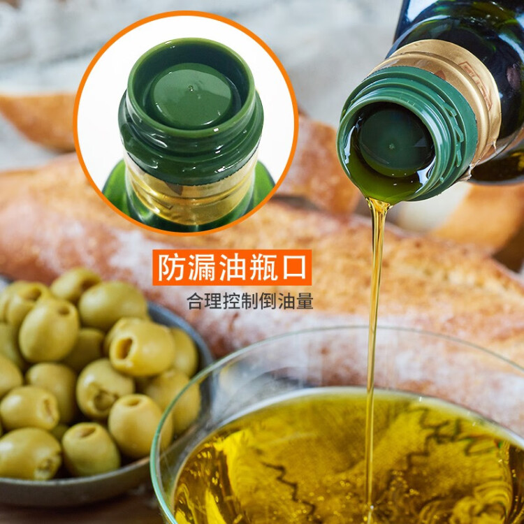 贝蒂斯（BETIS）特级初榨橄榄油 750ml/瓶 食用油 西班牙原装进口 单只礼盒包装 光明服务菜管家商品 