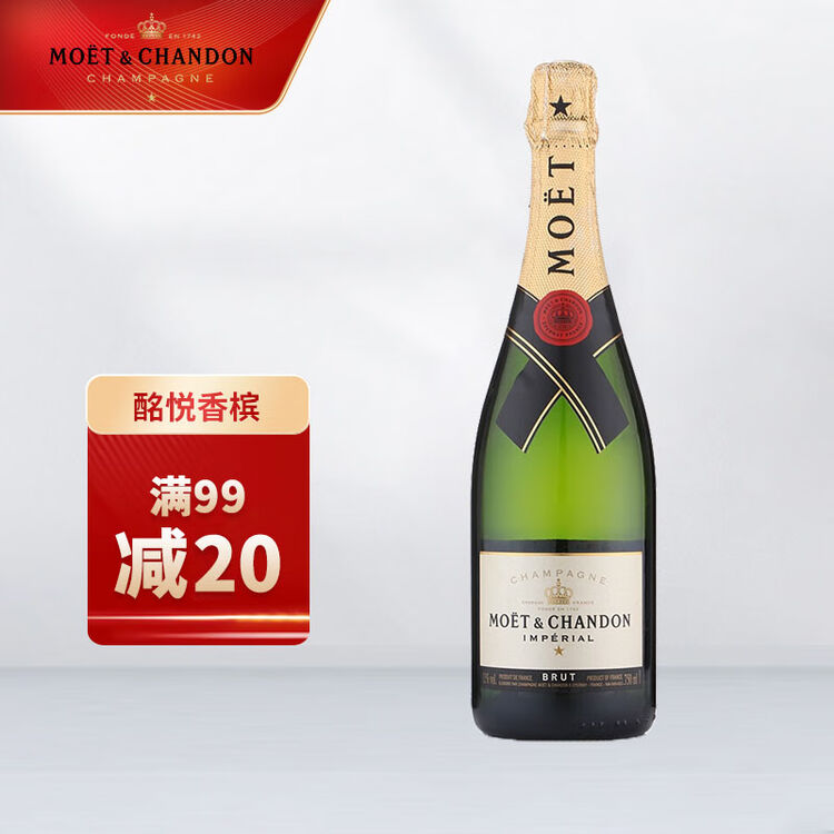 法国 酩悦 Moet & Chandon 香槟 葡萄酒 750ml 【图片 价格 品牌 评论】-京东