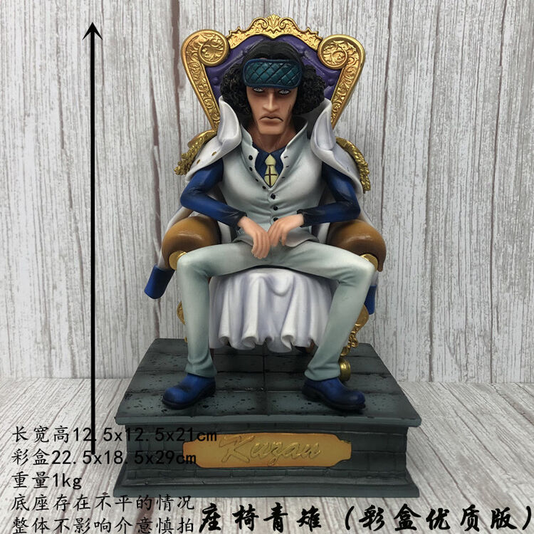 手办动漫海贼王gk三大将海绵宝宝黄猿章鱼哥青雉派大星赤犬蟹老板座椅青雉 高约21cm 彩盒版 图片价格品牌评论 京东