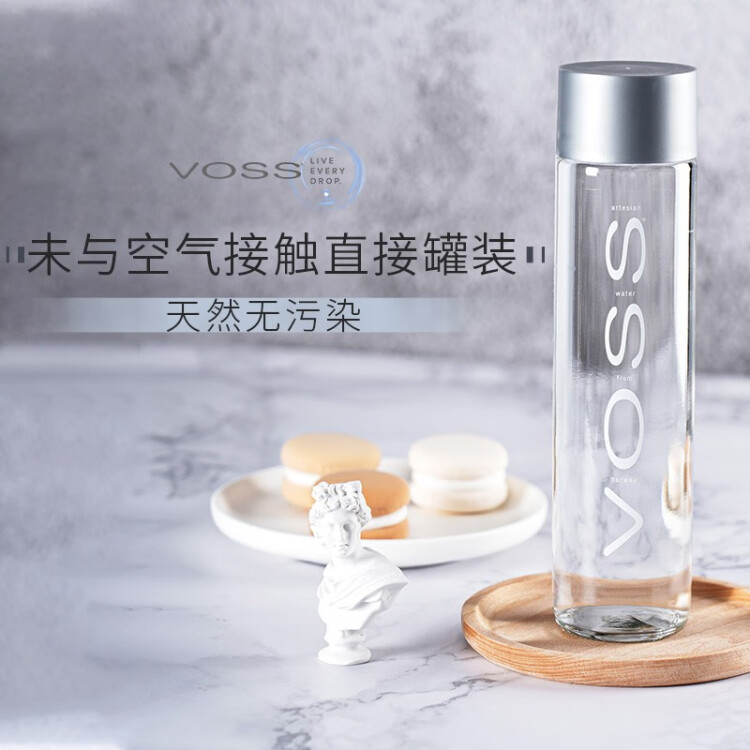 芙丝（VOSS）挪威原装进口饮用天然泉水(深层自流)375ml*24瓶(玻璃瓶)休闲泡茶 菜管家商品