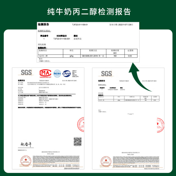 阿尔乐（Arla）德国原装进口全脂纯牛奶1L*12盒  营养早餐奶优蛋白元旦礼盒 菜管家商品