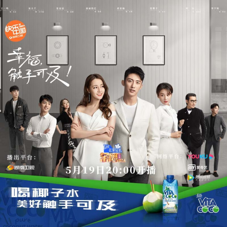 唯他可可（Vita Coco）椰子水椰汁夏季飲料 低糖低卡富含電解質  原裝進口果汁1L*12瓶 菜管家商品