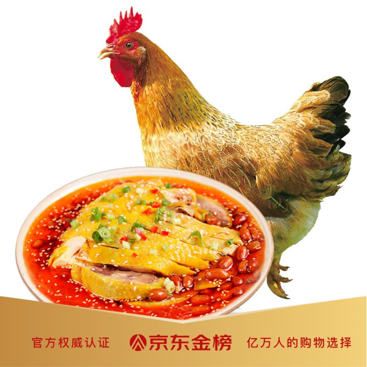 温氏 供港农养大公鸡1kg 高品质 冷冻土鸡散养走地鸡炒鸡 整鸡