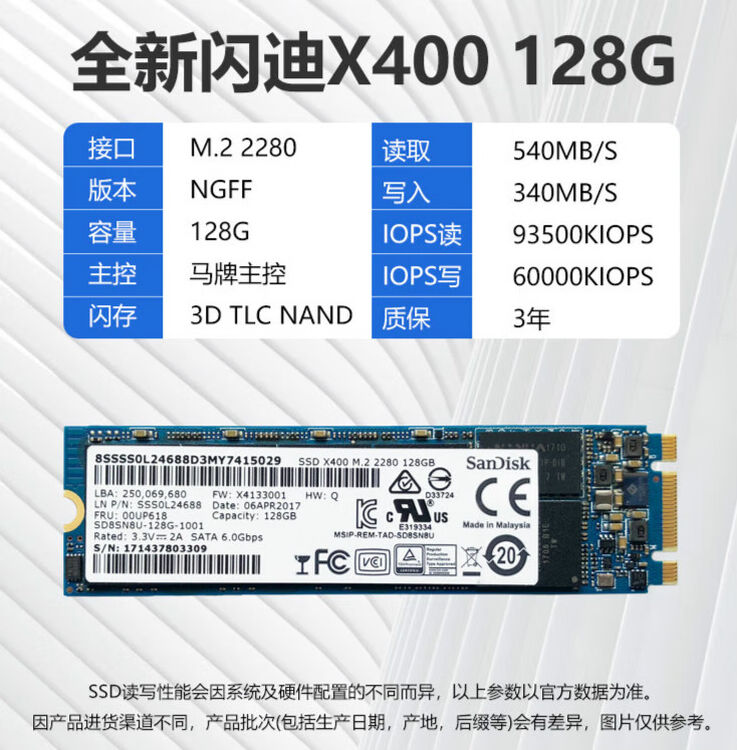 M 2 2280 ngff pm881 128g 256g ssd x400 128g 2280 