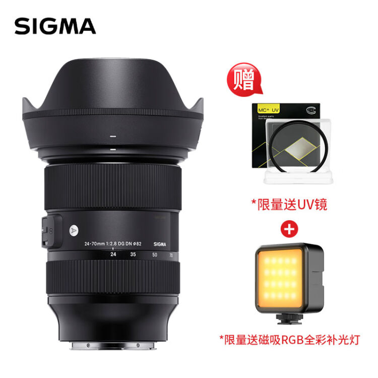 SIGMA 24-70mm F2.8 DG DN  Art