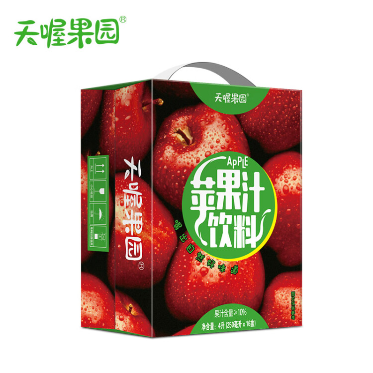 天喔果園 蘋果汁 果汁0脂肪果味飲料小包便攜飲品250ml*16盒整箱裝 菜管家商品