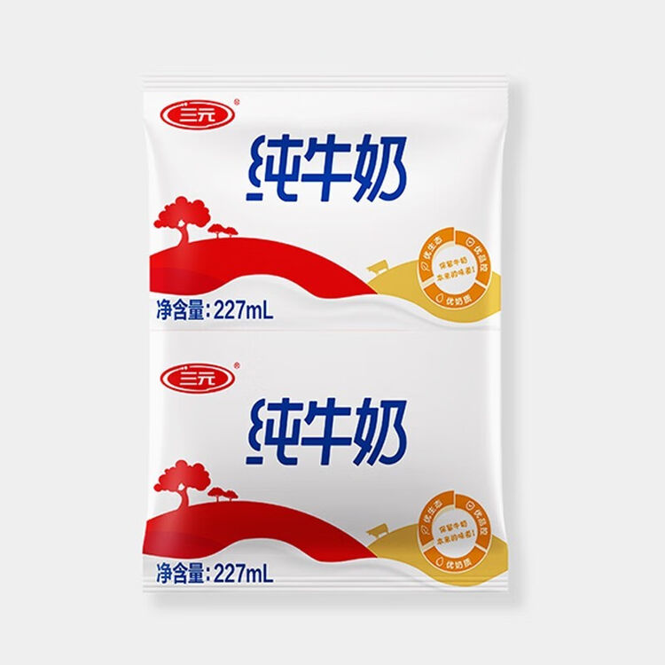 三元(SAN YUAN) 小福纯牛奶 全脂灭菌乳 利乐枕 利乐包 227ml*16包*2箱【图片 价格 品牌 评论】-京东