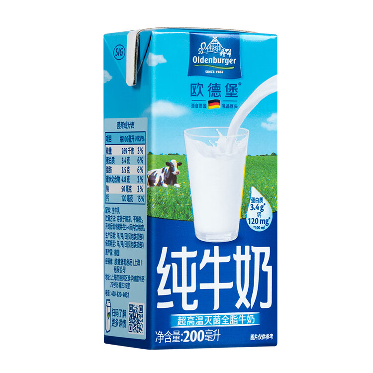 欧德堡（Oldenburger）3.4g蛋白高钙全脂纯牛奶200ml*24盒 京东自营 早餐奶 轻断食 菜管家商品
