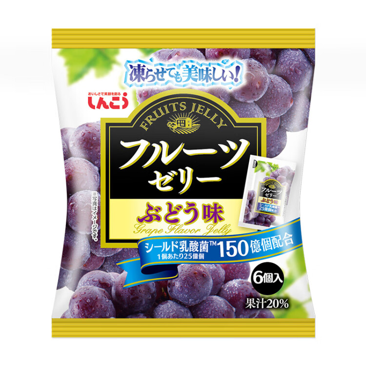 真光乳酸菌果凍 葡萄味120g 日本進口果凍 兒童零食 休閑零食 網紅果凍