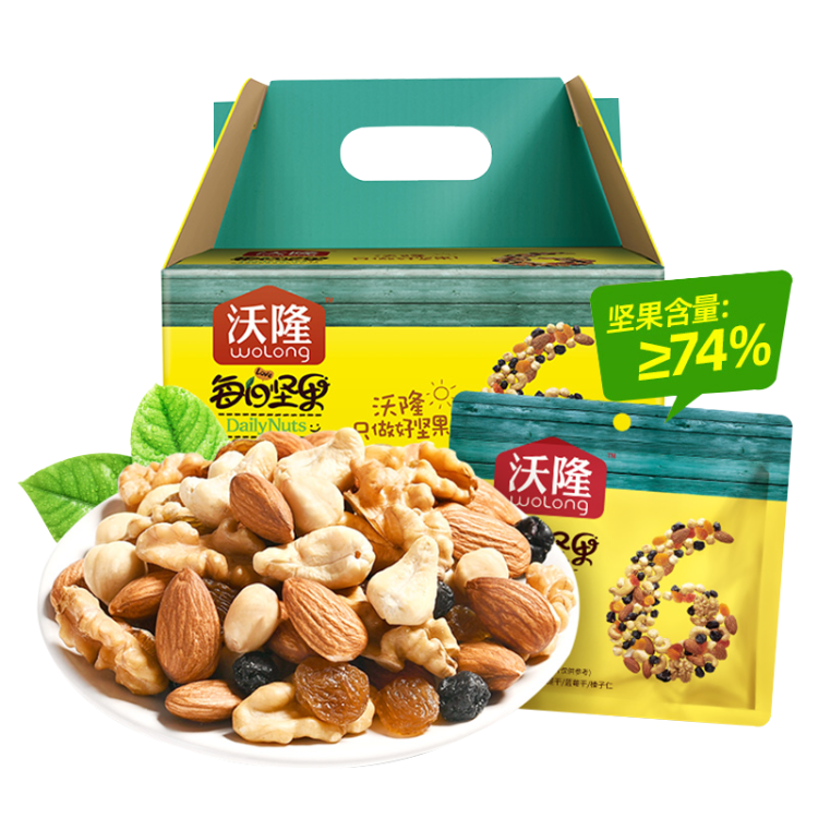 沃隆每日?qǐng)?jiān)果750g/30袋小包裝核桃仁腰果混合干果兒童零食大禮包 菜管家商品