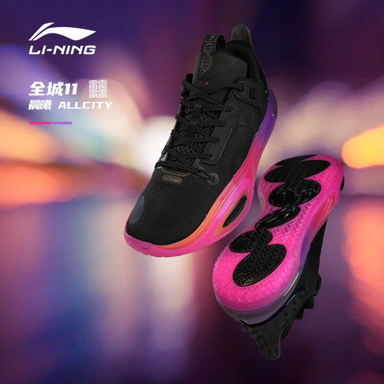 李宁(LI-NING)篮球鞋男新款全城11 All City透气轻便包裹缓震高回弹比赛运动鞋 005-6黑红色【鞋盒加固发货】 39【图片 ...