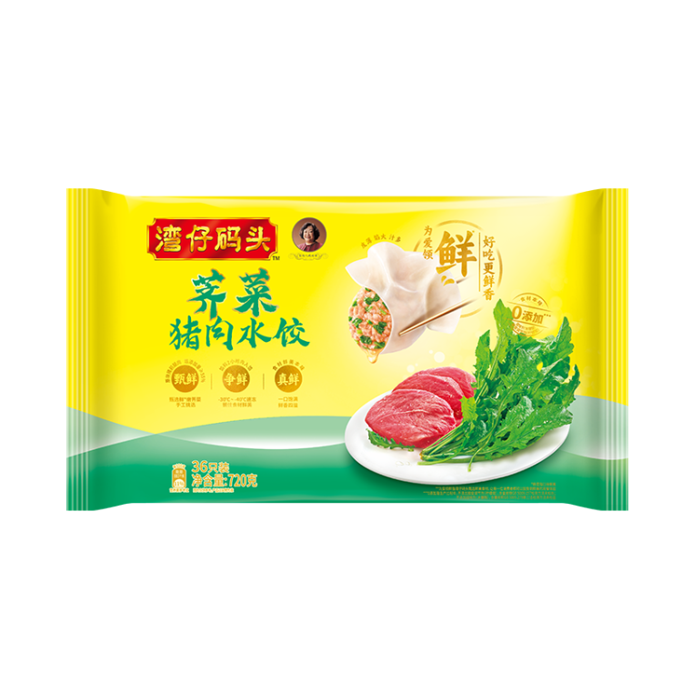 灣仔碼頭薺菜豬肉水餃720g36只早餐食品速食半成品面點速凍餃子 光明服務(wù)菜管家商品