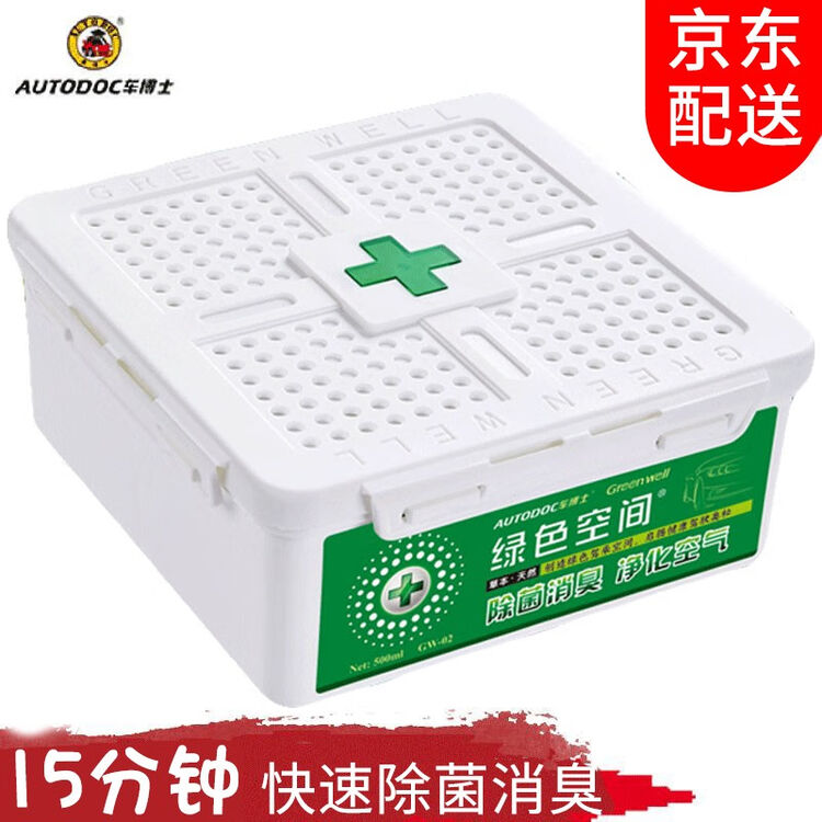 车博士绿色空间汽车内空气清新剂车用除臭除异味净味炭膏魔盒除菌消臭 净化空气 图片价格品牌评论 京东 车博士绿色空间汽车内空气清新剂车用除臭除异味净味炭膏魔盒除菌消臭 净化空气 图片价格品牌评论 京东