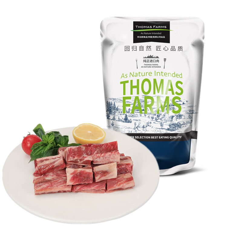 THOMAS FARMS 澳洲安格斯原切牛肋條 500g/袋 冷凍生鮮牛肉 燒烤健身食材