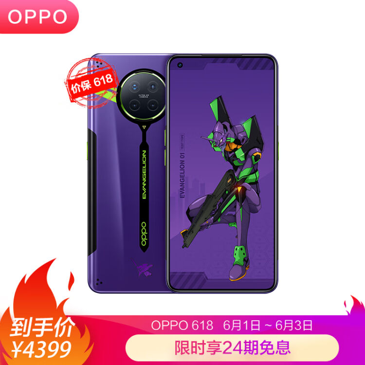 新品未開封 Oppo エヴァンゲリオン 限定モデルEVA 激安正規