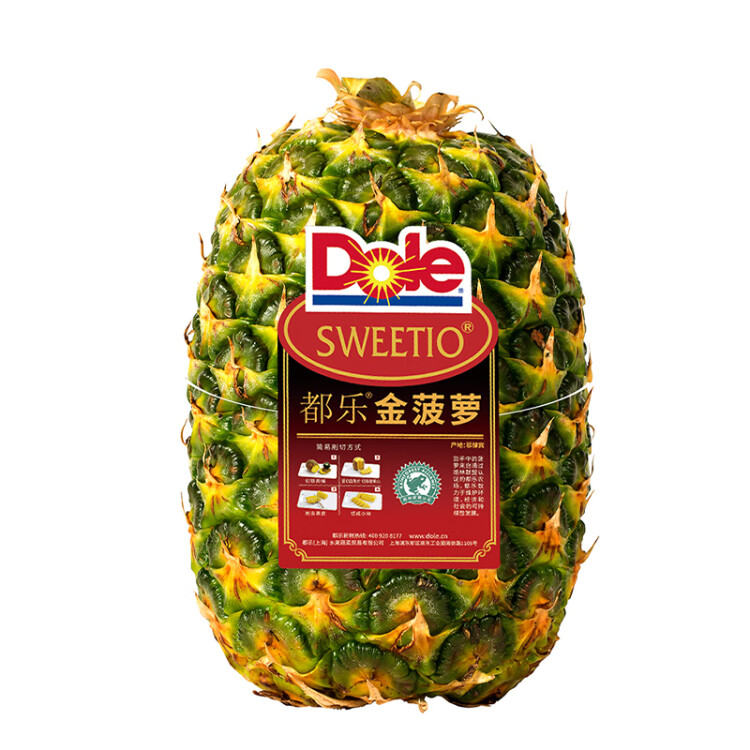 都乐Dole 菲律宾进口无冠金菠萝凤梨 巨无霸果1个装 净重1.3kg起 光明服务菜管家商品 