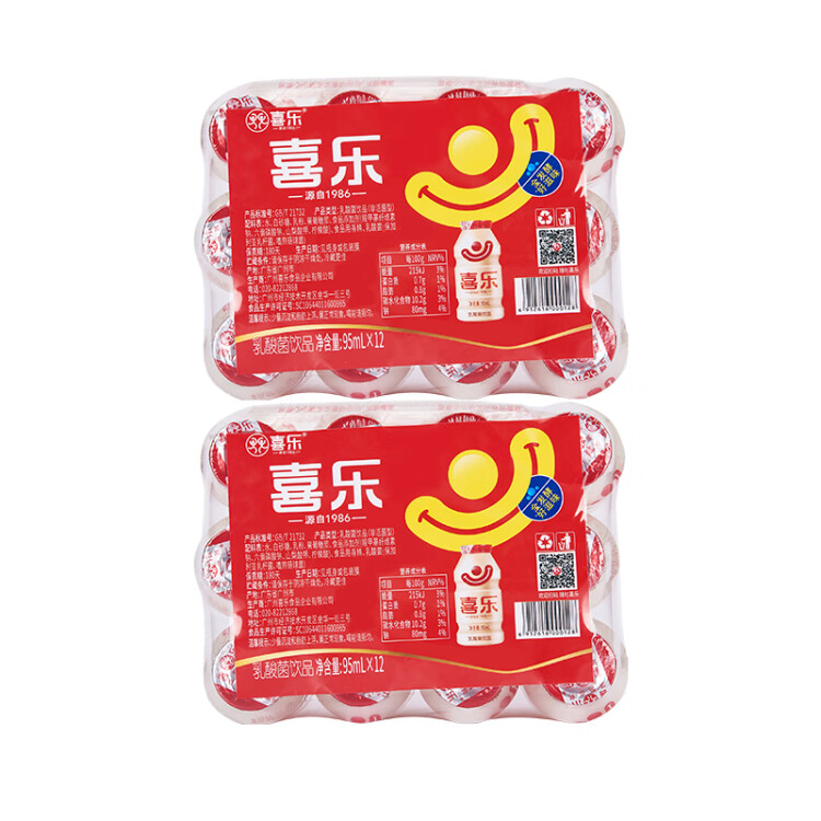 喜乐乳酸菌发酵饮品乳酸含乳儿童饮料95ml*24瓶 光明服务菜管家商品