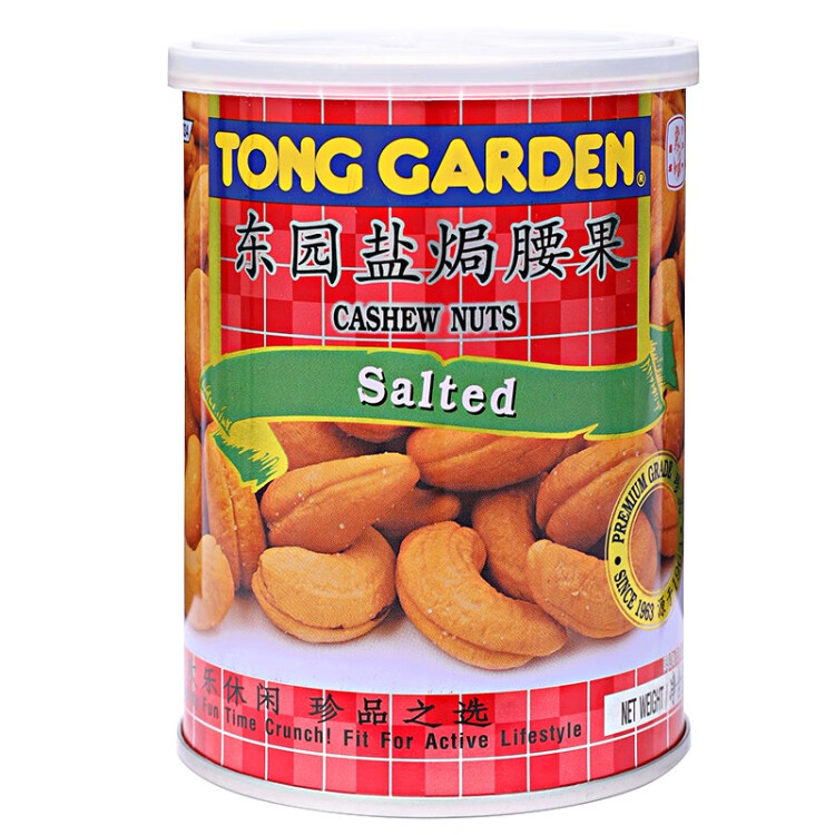 东园(TONG GARDEN)盐焗腰果儿童零食泰国进口果仁干果每日坚果150g/罐 光明服务菜管家商品 