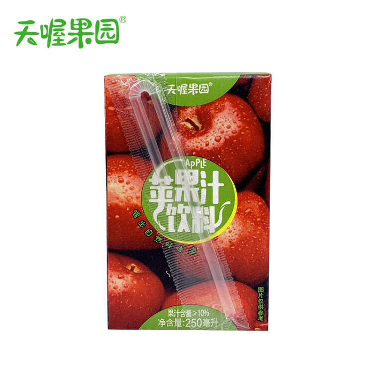 天喔果园 苹果汁 果汁0脂肪果味饮料小包便携饮品250ml*16盒整箱装 菜管家商品