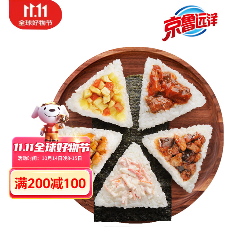 京鲁远洋 儿童三角海苔饭团组合 5种口味500g5枚 方便菜儿童早餐寿司 菜管家商品