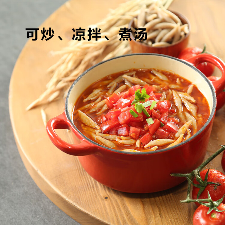 西贝莜面村莜面鱼鱼200g/袋 粗粮主食 方便速食好搭档 可炒煮汤 菜管家商品