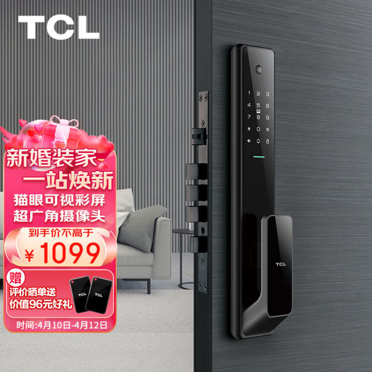 Tcl指纹锁智能锁猫眼锁带屏幕密码锁智能门锁全自动家用电子锁k7q【图片 价格 品牌 评论】 京东