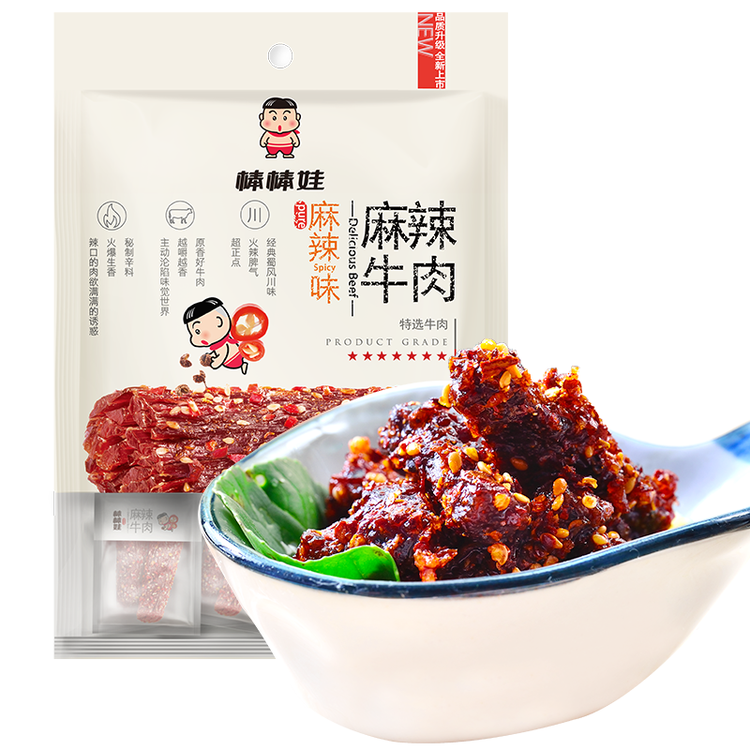棒棒娃 麻辣牛肉干98g 休闲肉脯零食四川特产蜀香熟食 菜管家商品