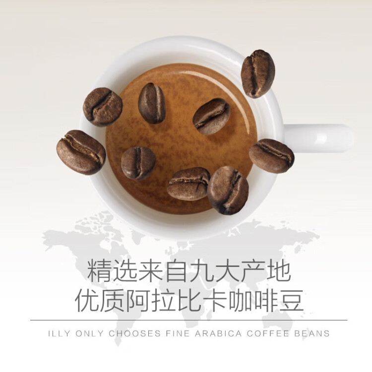 ILLY意利（illy）咖啡粉（低咖啡因/中烘）阿拉比卡意式咖啡罐装250g 光明服务菜管家商品 